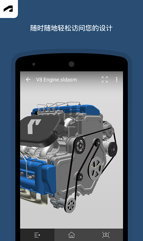 fusion360截图1