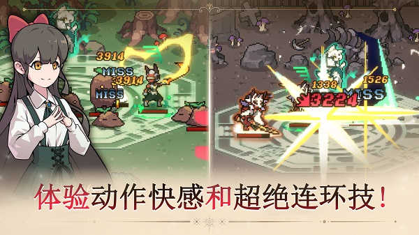 又一个地下城1.00截图0