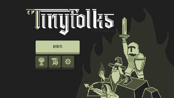 Tinyfolks.2