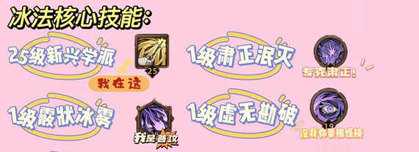 不一样传说2.13