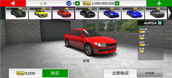 愤怒拉力赛车15