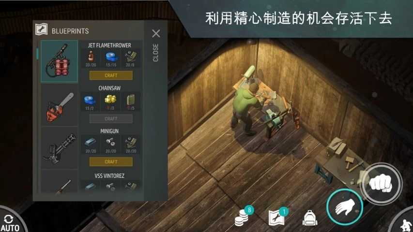 世界末日生存2025Last Day On Earth: Survival4.1截图1
