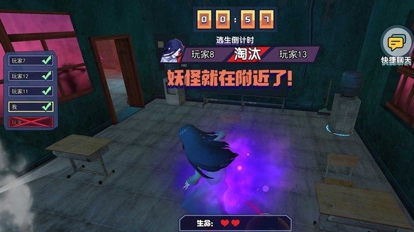 鬼屋躲猫猫.0