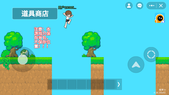 索命11关截图1