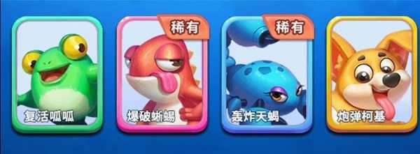 怪兽大乱斗