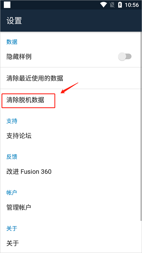 fusion360