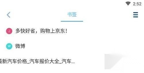 傲游浏览器
