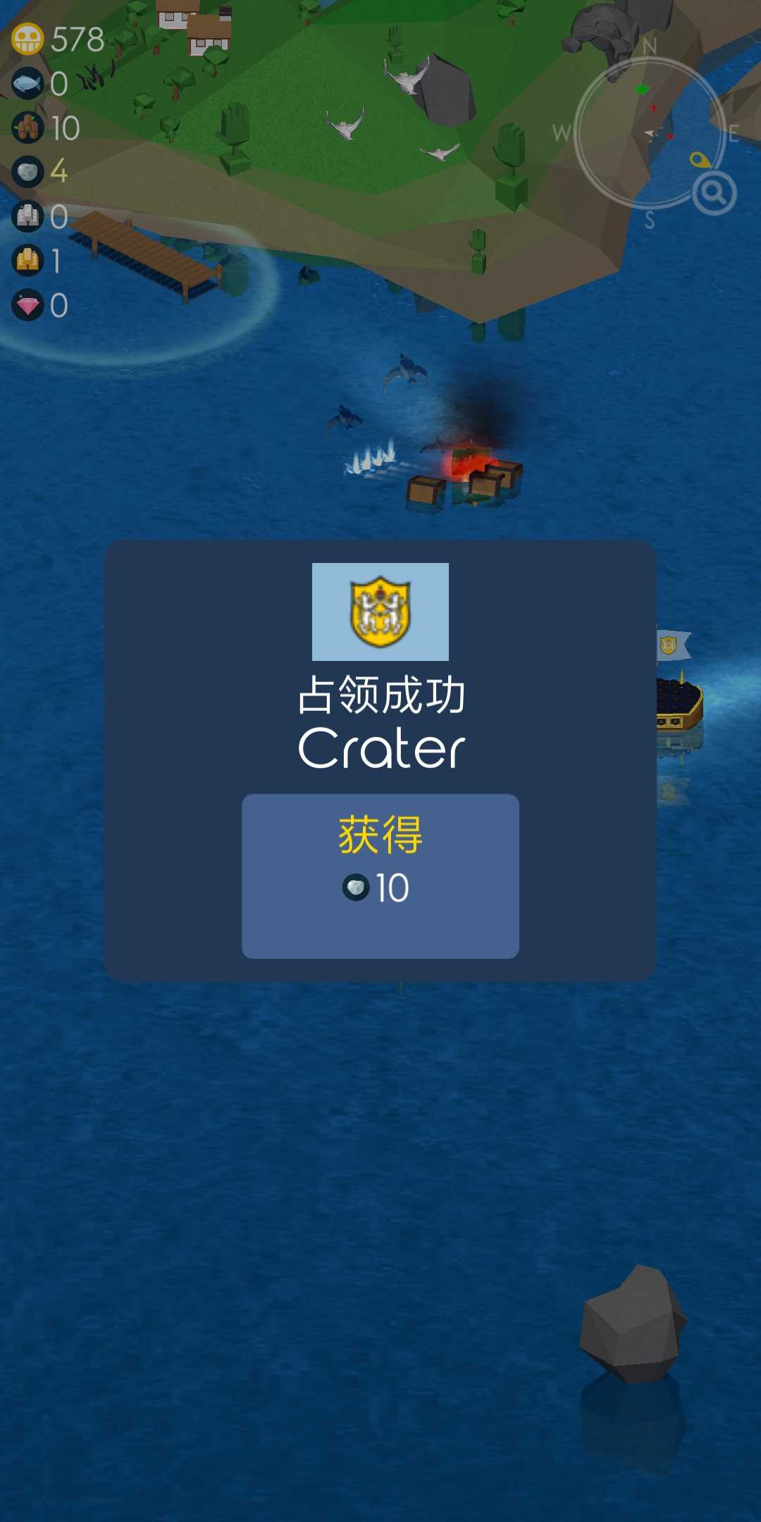 航海王6.6截图0