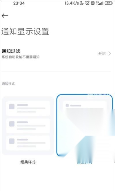 shizuku酷安工具箱
