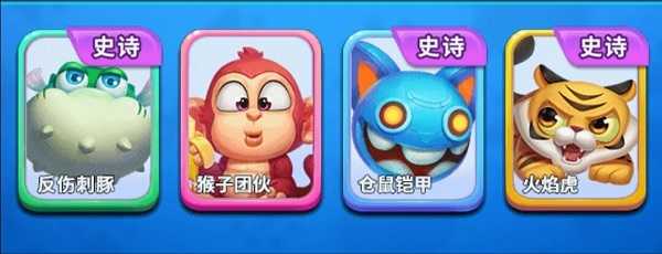 怪兽大乱斗