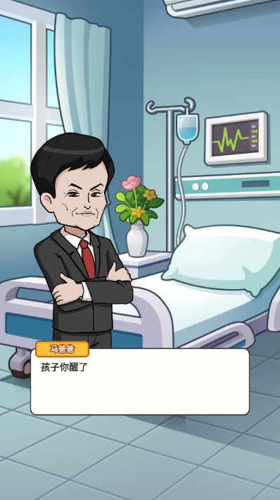 最强社畜.9