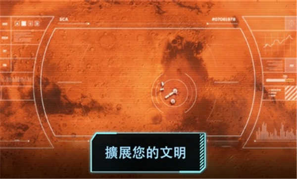 飞跃星球完整版截图0