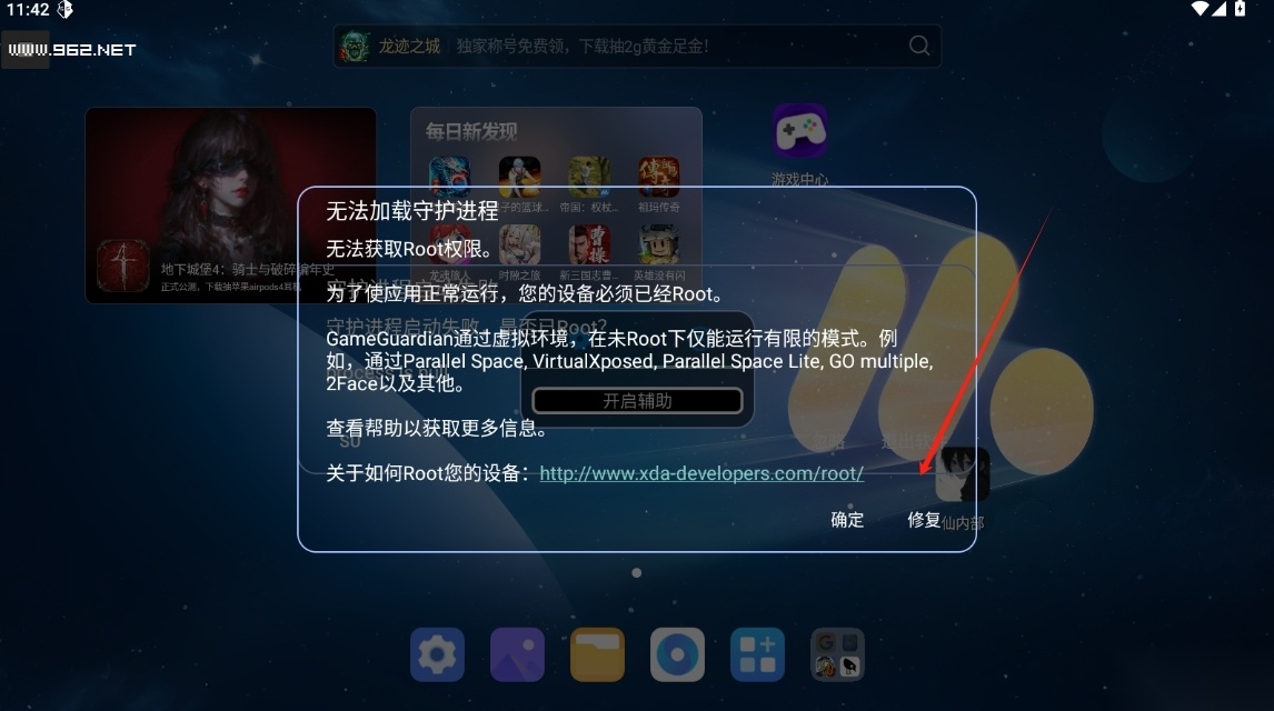 仙仙内部公益框架直装版
