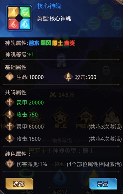 爱琳诗篇正版