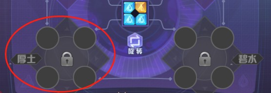 爱琳诗篇正版