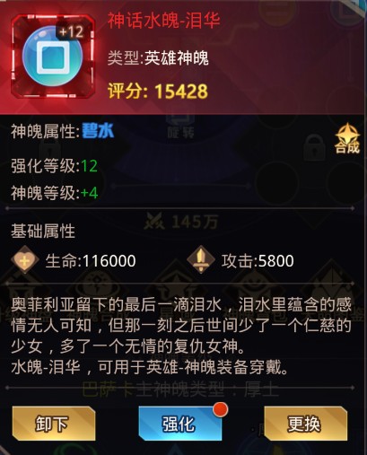 爱琳诗篇正版