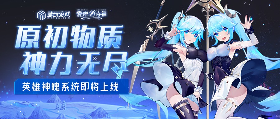 爱琳诗篇正版