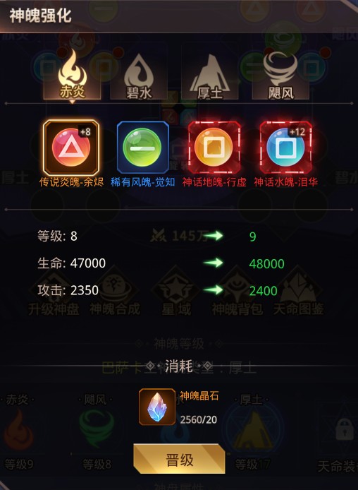 爱琳诗篇正版