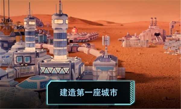 飞跃星球完整版截图1