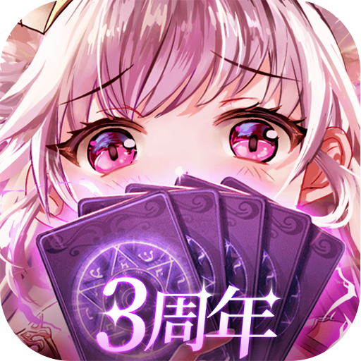 爱琳诗篇正版