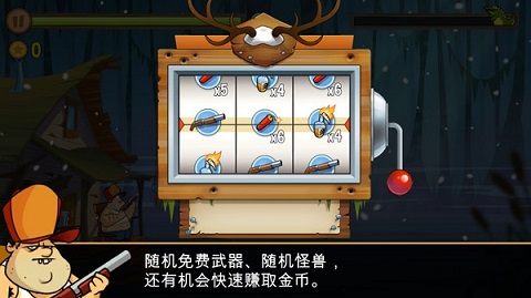 swamp attack中文版截图4