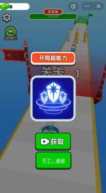 武器铸造大师.0