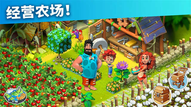 家庭岛屿202511.67287截图0