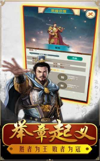 皇上的快意人生.1截图3