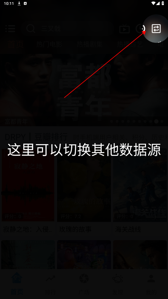 龙门影视纪念版