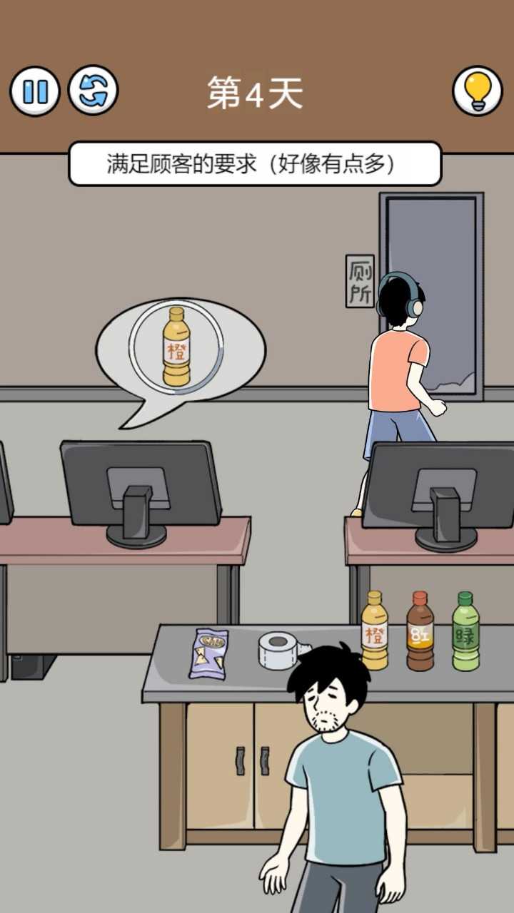 爆笑打工日记截图1