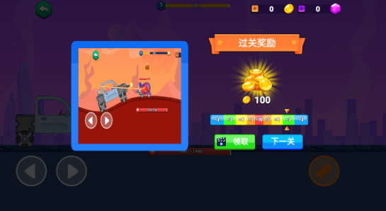 超级拼装车.4