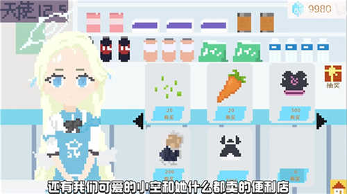 小春养成记桃子移植截图0