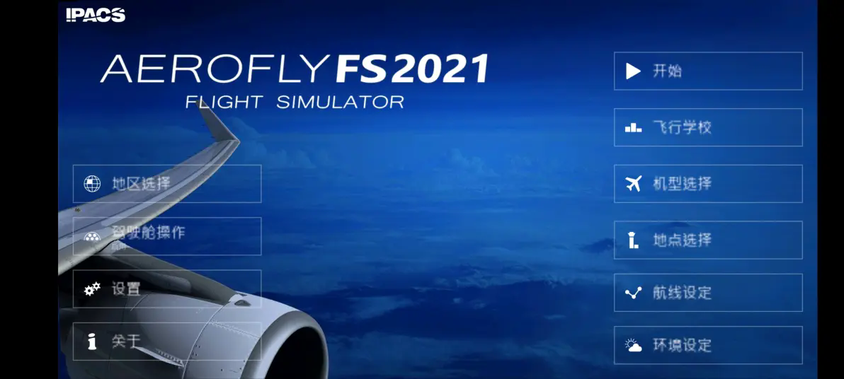Aerofly Fs Global