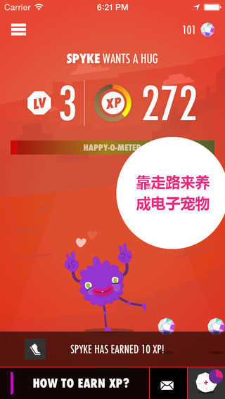 走星人