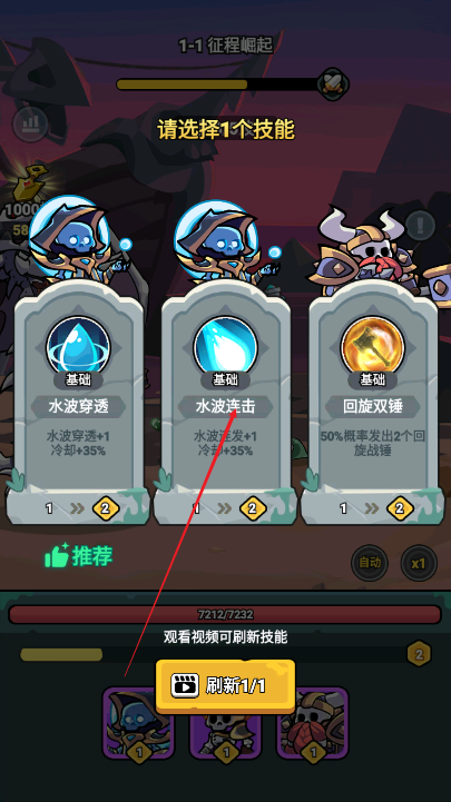 骨碌骨碌Go5截图2
