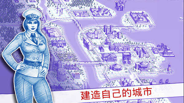 海战2中文版截图0