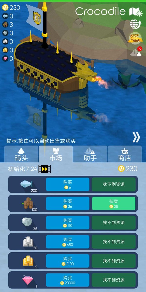 航海王6.6