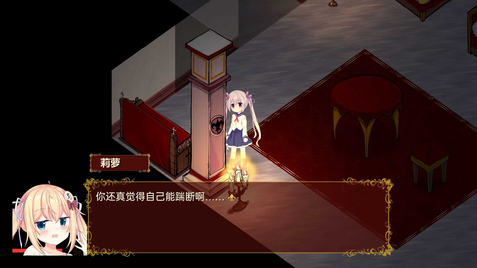 佩尔霍宁截图1