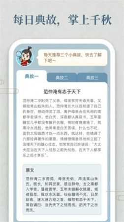 开心答人鸿运版截图1