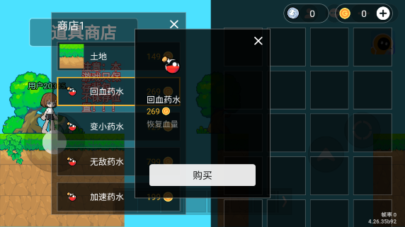 索命11关截图2