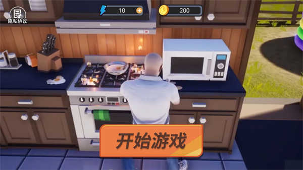重启人生模拟器1截图4