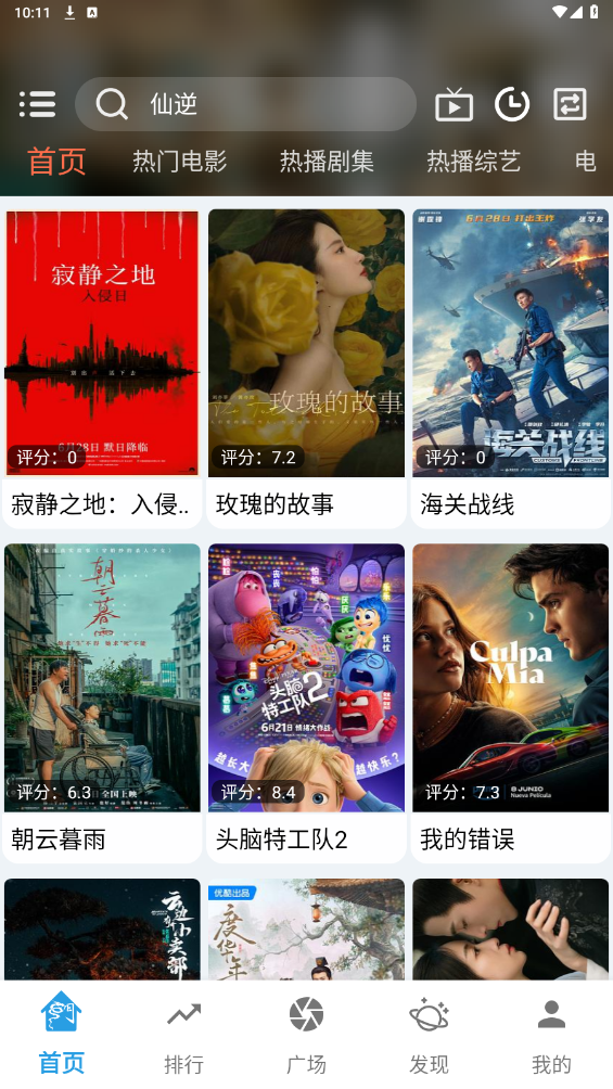 龙门影视纪念版