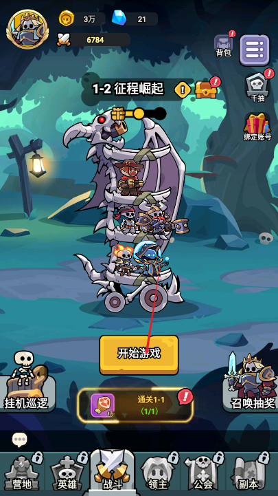 骨碌骨碌Go5