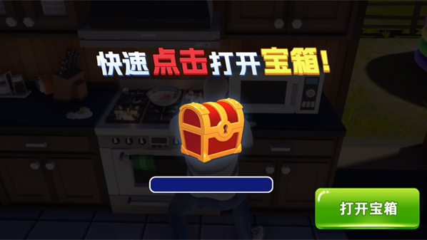 重启人生模拟器1