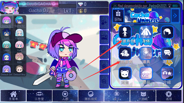 加查宇宙最新版