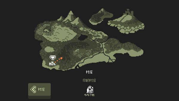 Tinyfolks.2截图2