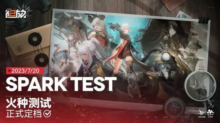 少女前线2追放公测版截图4