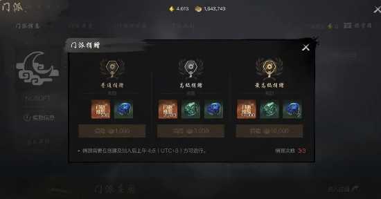 剑灵2国服
