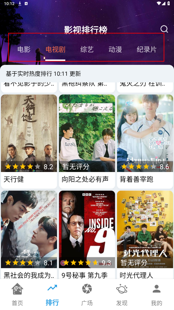 龙门影视纪念版
