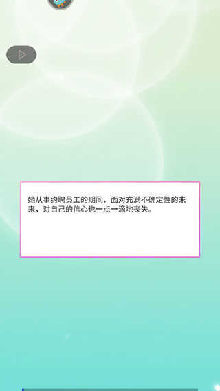 你是我眼里的光.3